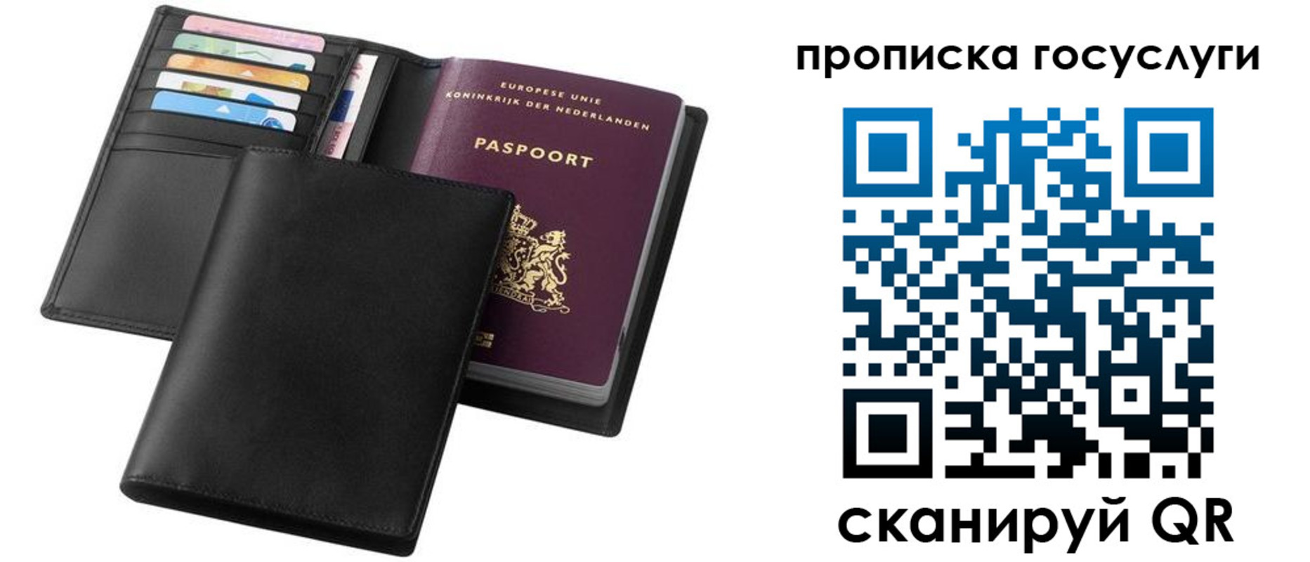 временная регистрация для всех в Вятских Полянах
