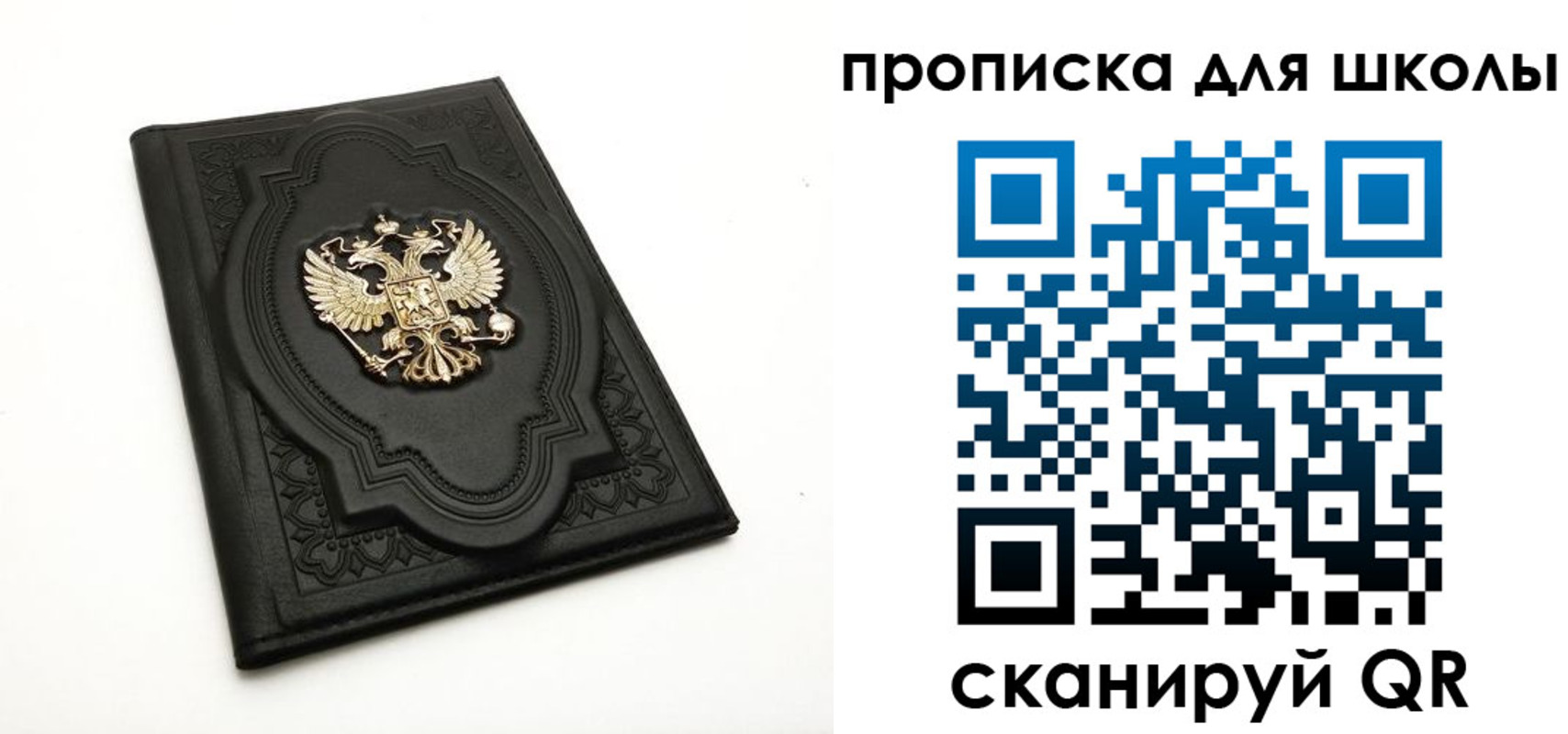 миграционный учет в Вятских Полянах