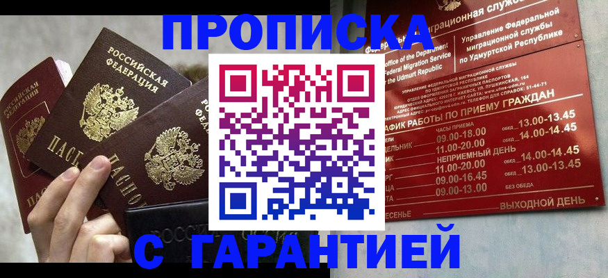 регистрация для дет. сада в Вятских Полянах