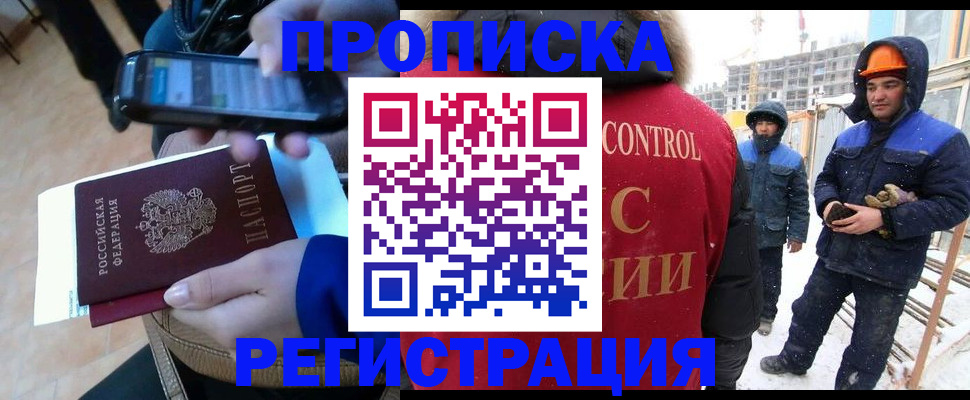 найти адрес прописки в Вятских Полянах
